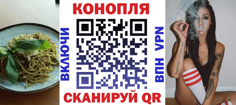 Печенье с ТГК конопля как найти Пойковский
