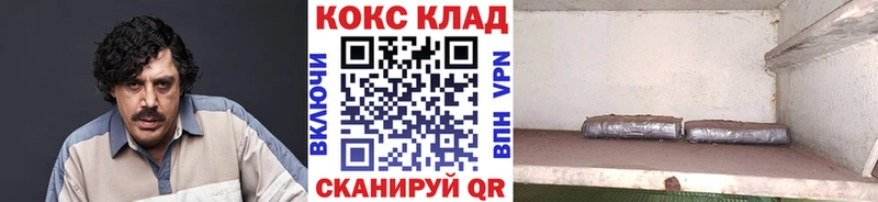 Кокаин Fish Scale  Пойковский 