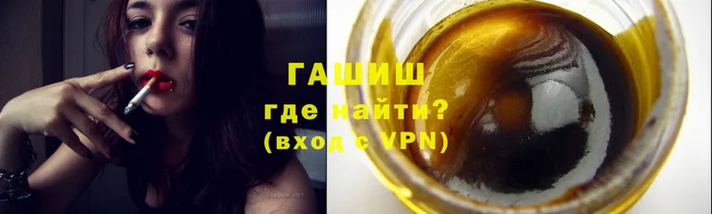 Гашиш 40% ТГК  Пойковский 