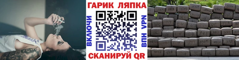 ГАШ ice o lator  Пойковский 