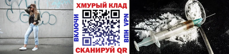 ГЕРОИН афганец  хочу   Пойковский 