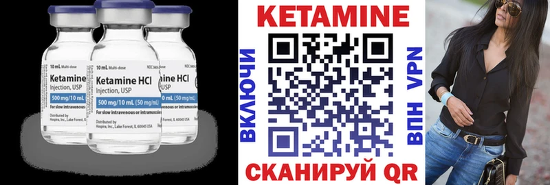 площадка наркотические препараты  Пойковский  КЕТАМИН ketamine 