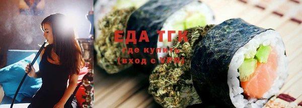 метамфетамин Майский