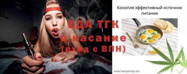 прущая мука Магадан