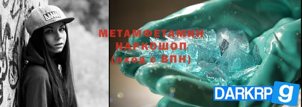 прущая мука Магадан