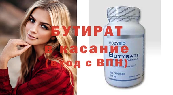 метамфетамин Майский
