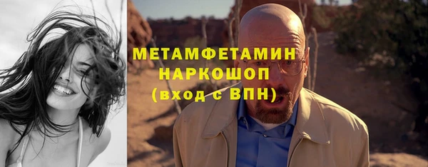 бутик Приозерск