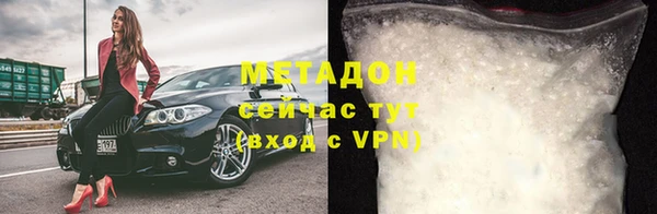 метамфетамин Майский
