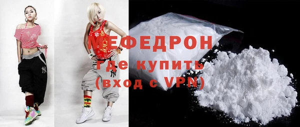 прущая мука Магадан