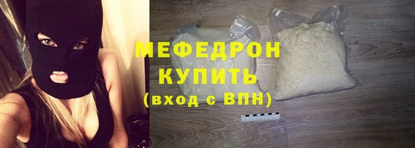 jwh Магас