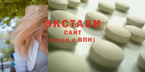 метамфетамин Майский