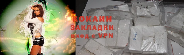 прущая мука Тавда