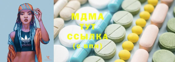 метамфетамин Майский