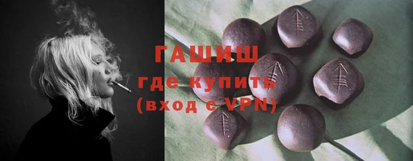 метамфетамин Майский