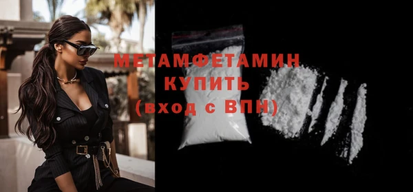 jwh Магас
