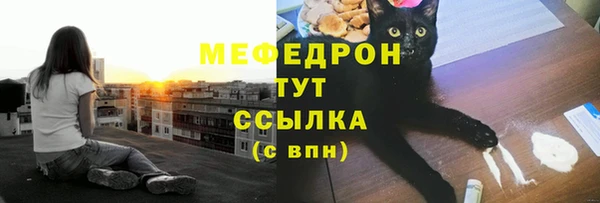 jwh Магас