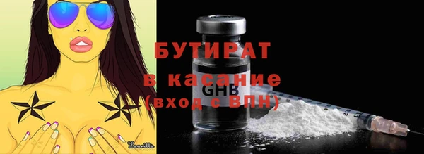 прущая мука Магадан