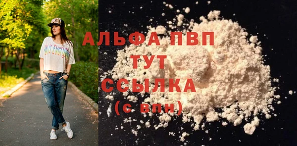 метамфетамин Майский