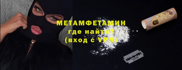 jwh Магас