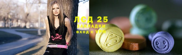 метамфетамин Майский