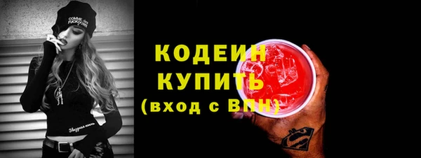альфа пвп VHQ Сясьстрой