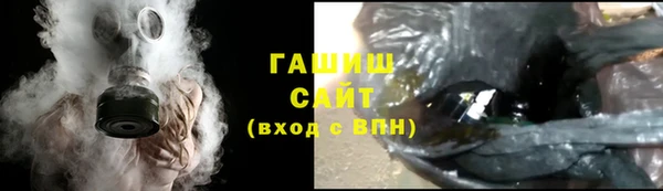 метамфетамин Майский