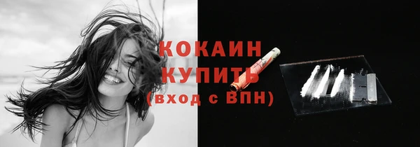 кокаин перу Тайга