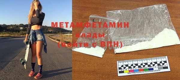 прущая мука Магадан