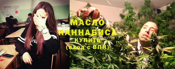метамфетамин Майский