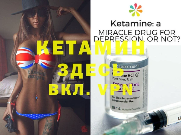 прущая мука Магадан
