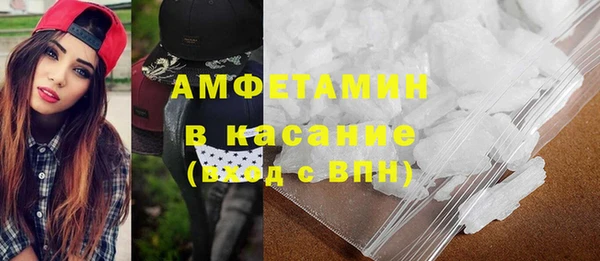 метамфетамин Майский