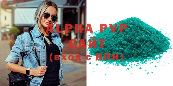 jwh Магас