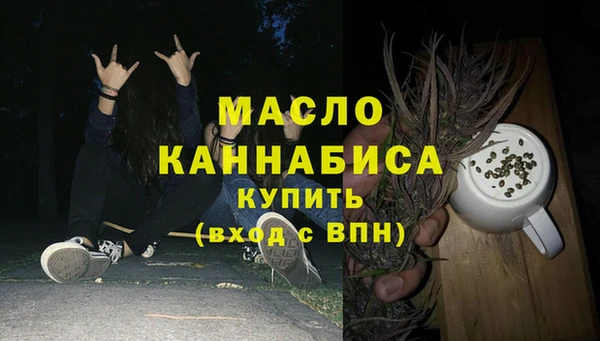 метамфетамин Майский