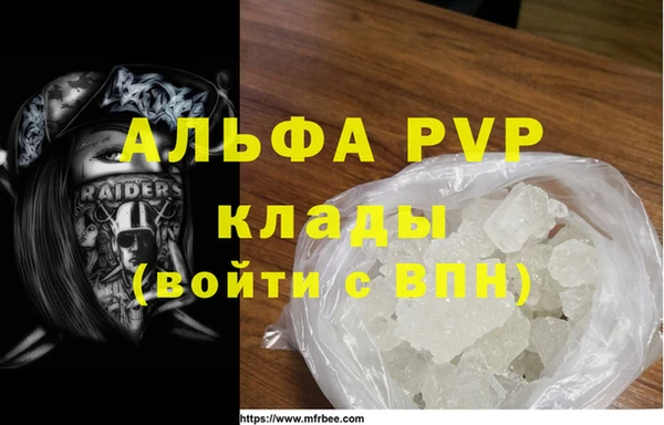 прущая мука Магадан