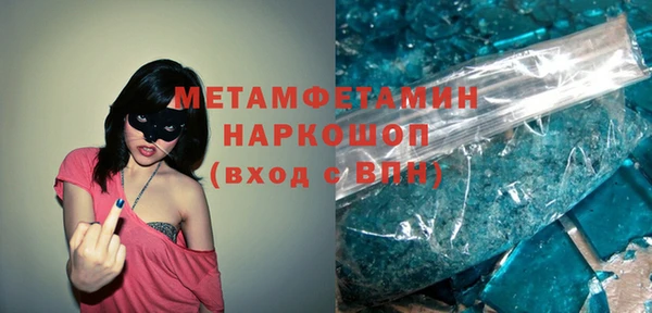 мет Протвино