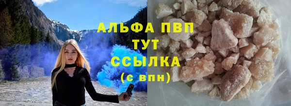 jwh Магас