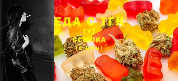метамфетамин Майский