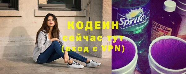 метамфетамин Майский