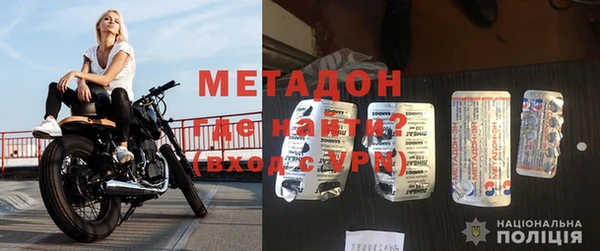 прущая мука Магадан