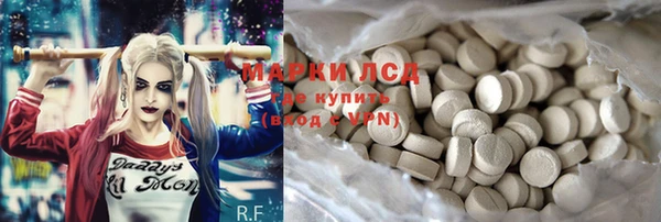 метамфетамин Майский