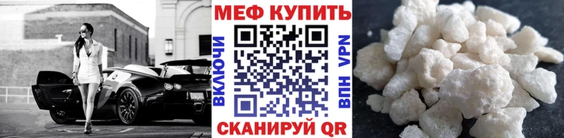 Меф мяу мяу  Пойковский 