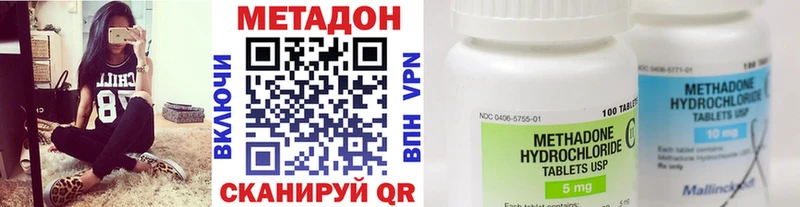 купить  сайты  Пойковский  МЕТАДОН VHQ 