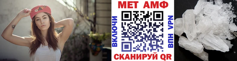 Метамфетамин винт  МЕГА   Пойковский 