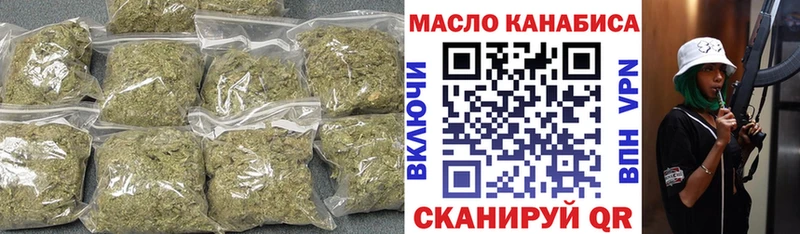 ТГК жижа  хочу   Пойковский 