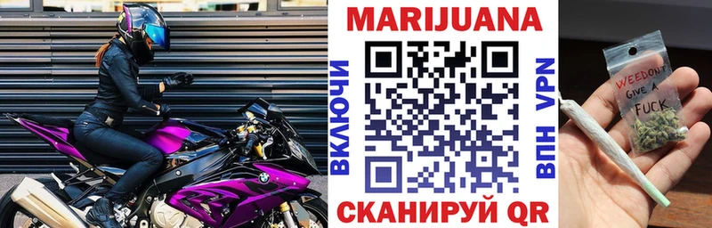 Канабис Ganja Пойковский